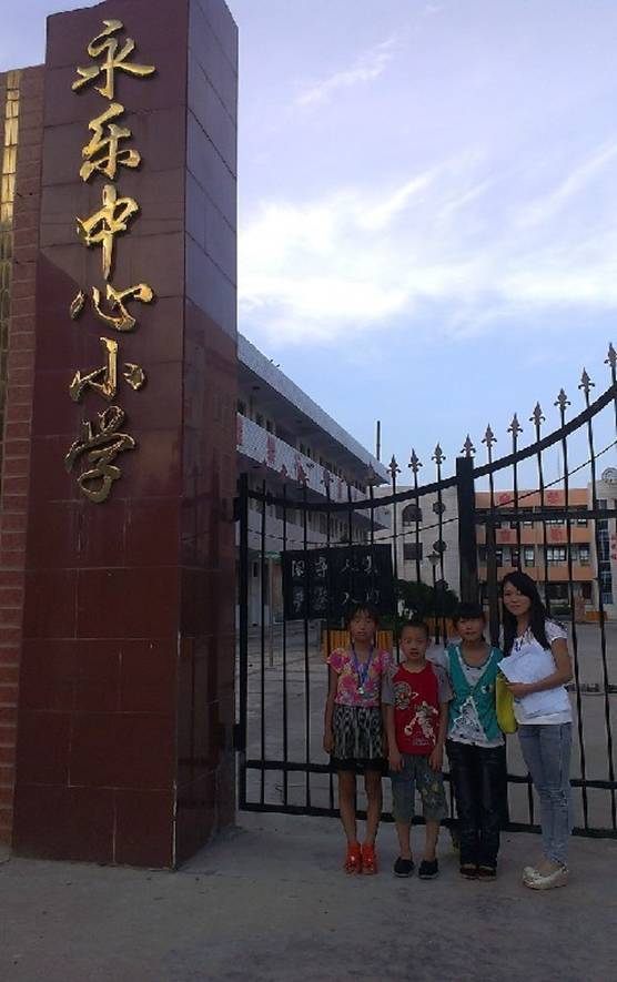 QQ图片20130916130032